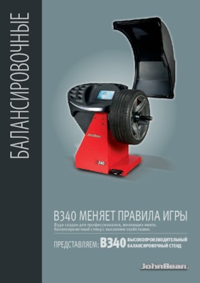 B340_RU B340_RU