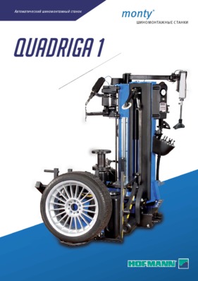 monty® quadriga 1