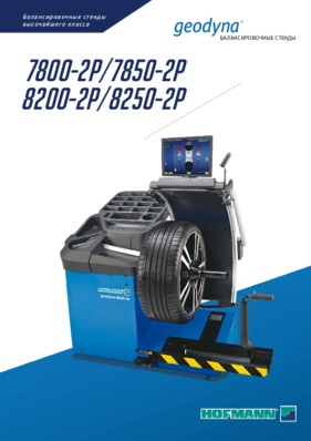 9702804_geodyna 7850p_8250p_RUS_1.pdf